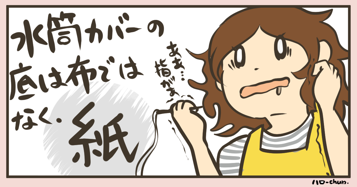縫い物で指が疲労